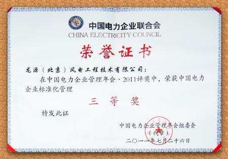 中国4688美高梅集团(股份)有限公司-官方网站
