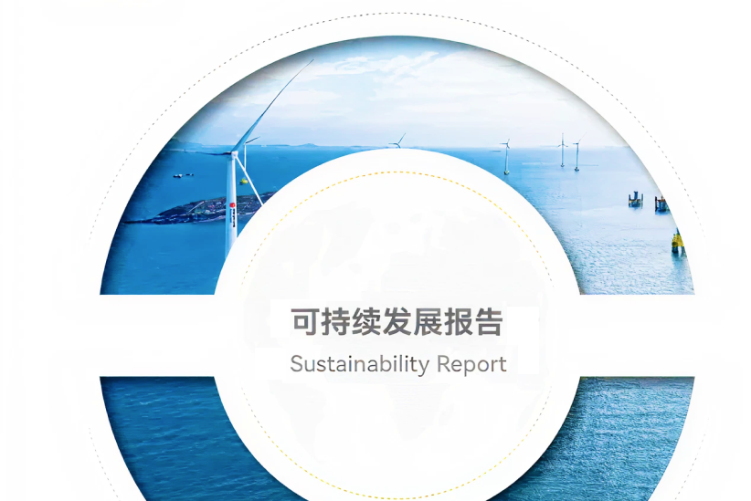 中国4688美高梅集团(股份)有限公司-官方网站